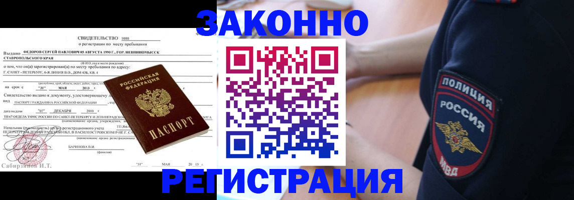 пропишу в квартире в Иркутской области